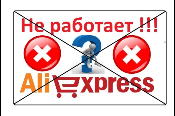 Как восстановить доступ к аккаунту кракен