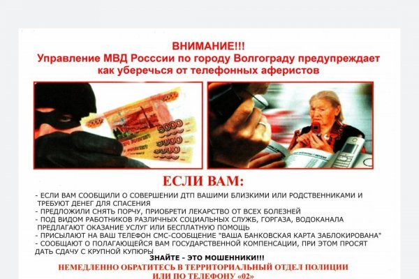 Как зайти на кракен даркнет