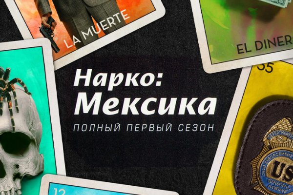 Зеркало кракен kr2web in