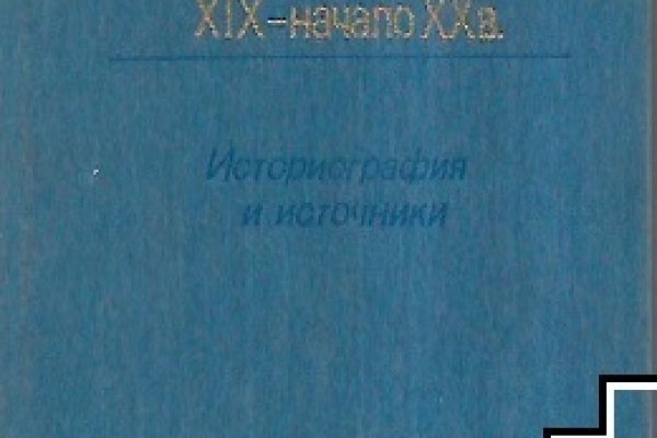 Кракен даркнет зайти