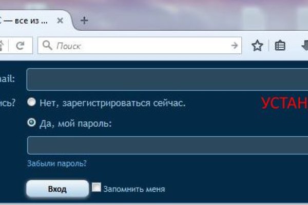 Как восстановить аккаунт на кракене даркнет