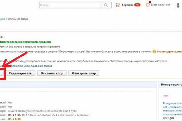 Кракен через тор зеркала