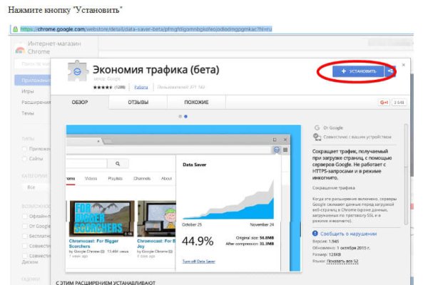 Ссылка на кракен тор kr2web in