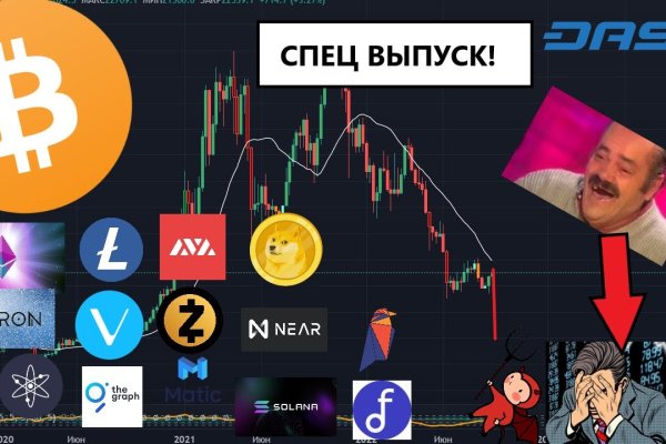 Kraken ссылка зеркало