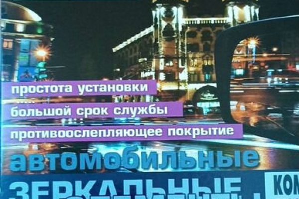Вход kraken krmp.cc