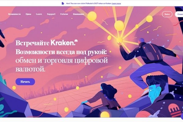 Зеркала кракен kraken014 com kraken014 com