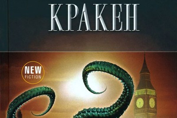 Ссылка крамп онион kra.mp