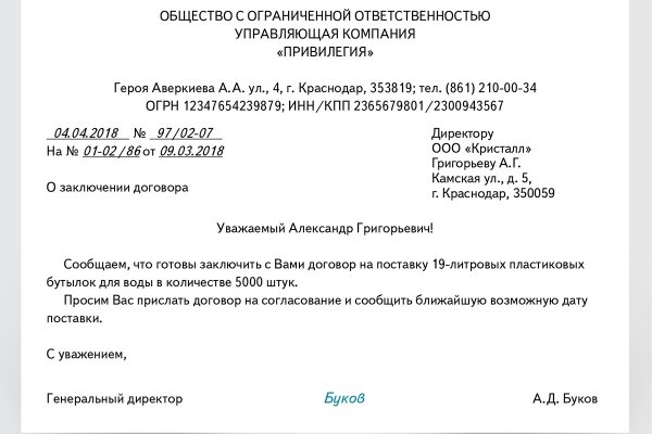Купон кракен даркнет
