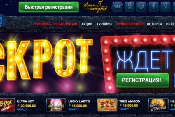 Кракен сайт официальный зеркало