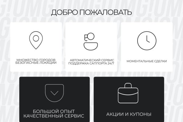 Как пользоваться гидрой через тор
