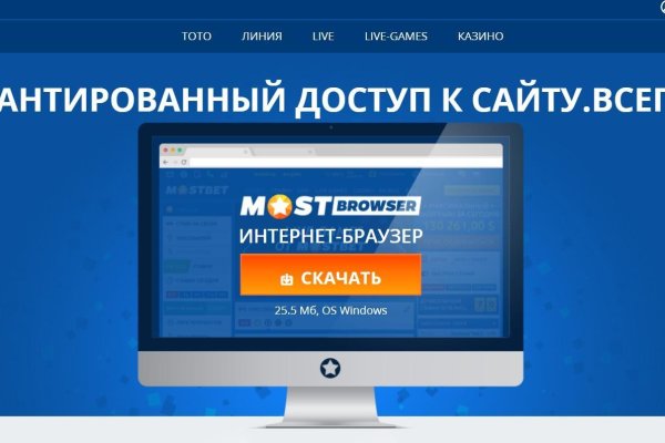 Рабочий кракен
