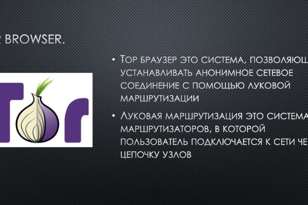 Сайт kraken тор