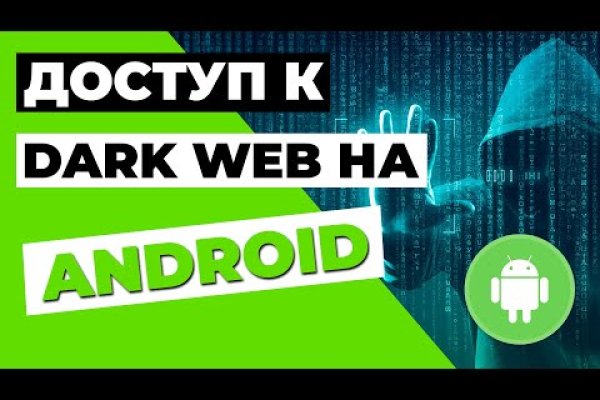 Какой кракен сейчас работает