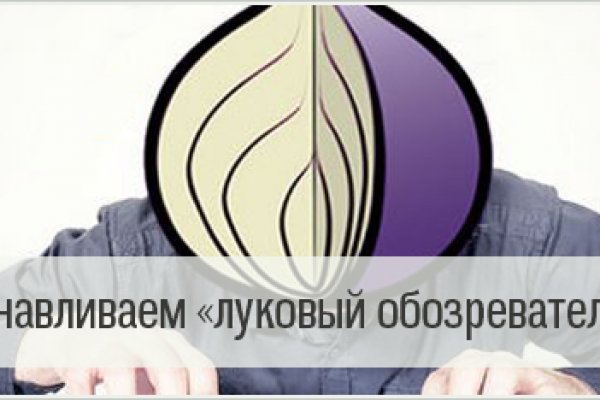 Кракен сайт в обход