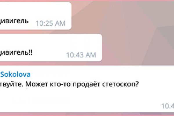 Кракен тг ссылка