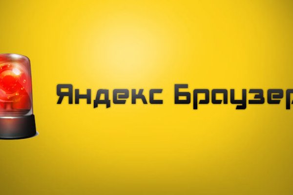 Ссылка кракен