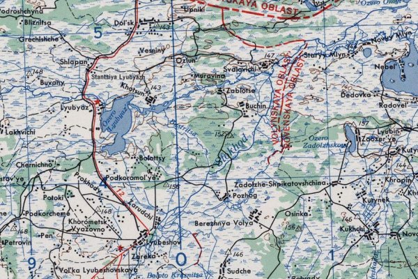 Регистрация на кракен