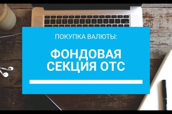 Зеркало кракен