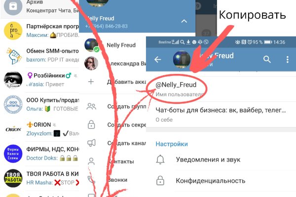 Kraken ссылка tor официальный сайт