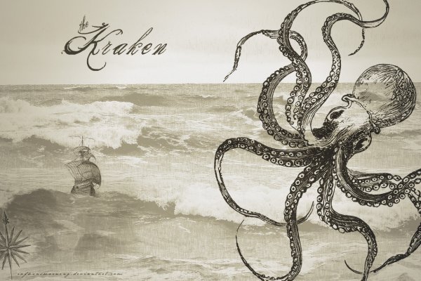 Kraken 4