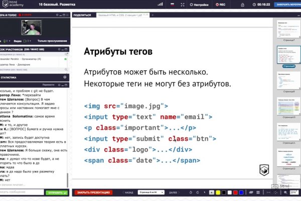 Кракен как попасть