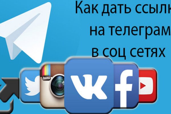 Kraken ссылка зеркало