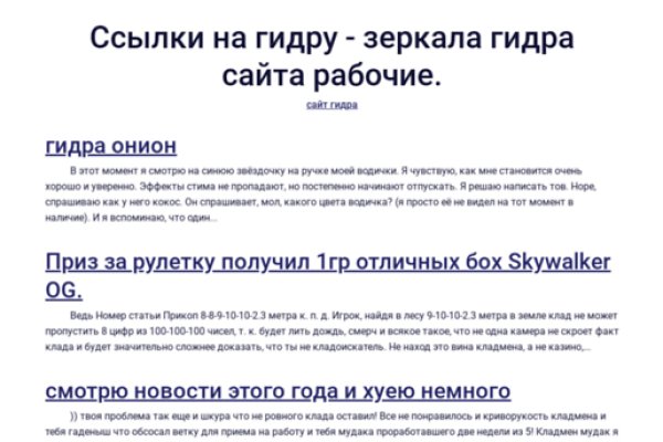 Кракен аккаунт не найден