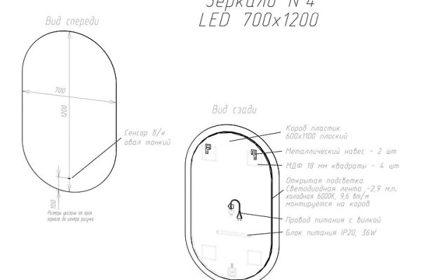 Кракен тор браузер