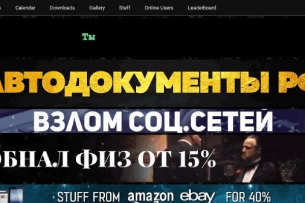 Кракен без зеркала onion top