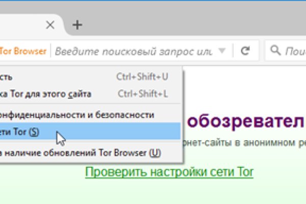 Ссылка кракен через тор