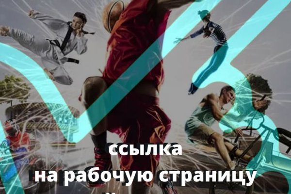 Кракен вход на сайт