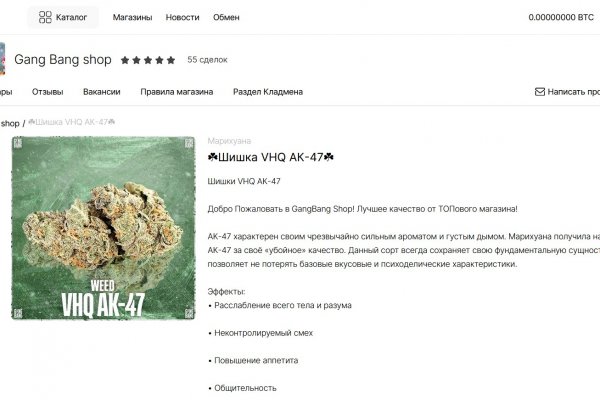 Что делать если забанили на гидре
