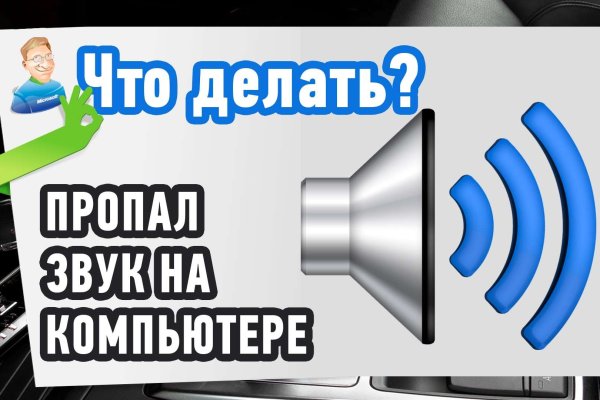Кракен официальный сайт krakens13 at