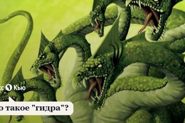 Как восстановить аккаунт на кракене даркнет