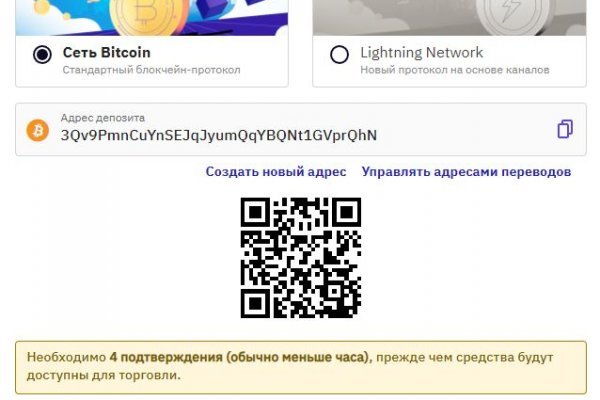 Kraken официальное зеркало крамп krmp.cc