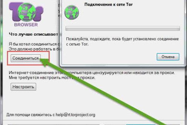 Кракен шоп интернет нарко