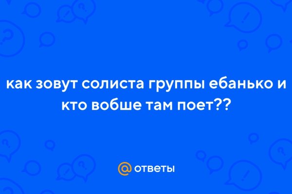 Ссылки на сайты даркнета