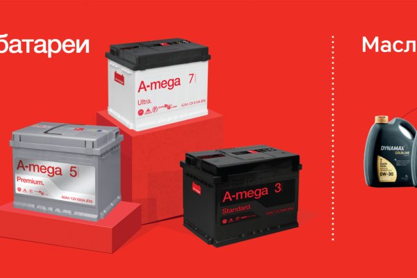 Ссылка на кракен тор магазин