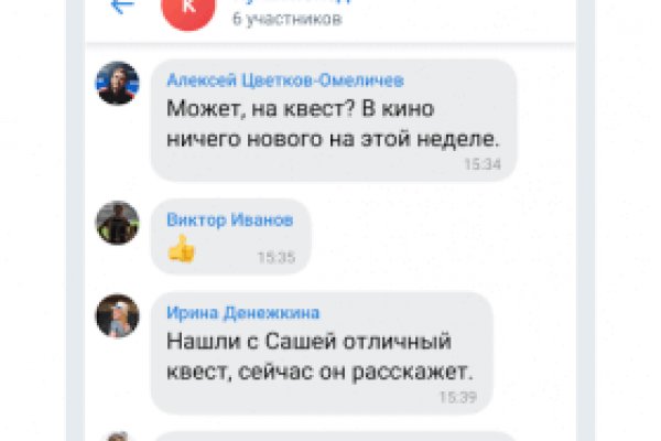 Kraken зеркало рабочее
