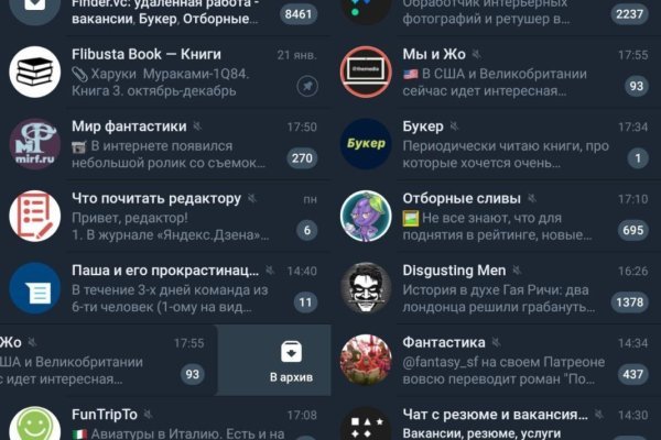 Пользователь не найден на кракене