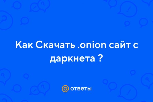 Kraken новая ссылка krmp.cc