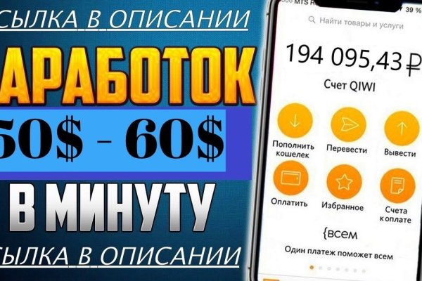 Kraken 13 at сайт