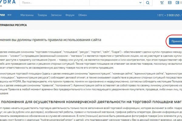 Кракен сайт kr2web in зеркало рабочее