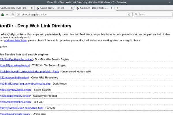 Как войти в кракен через тор