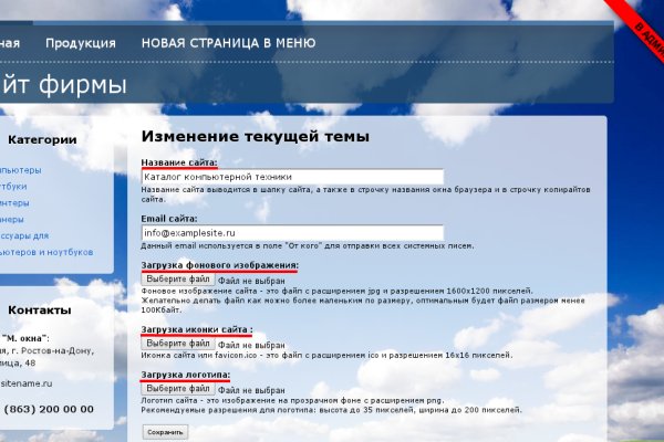 Кракен официальная ссылка vtor run