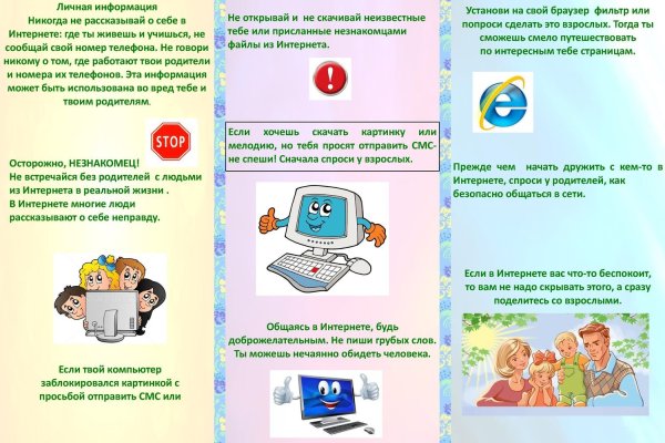 Зеркало на кракен