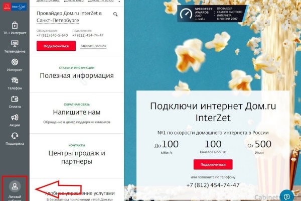 Kraken официальное зеркало крамп krmp.cc