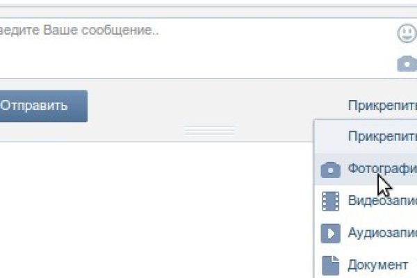 Кракен даркнет маркет плейс