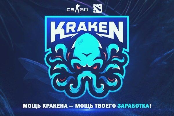 Кракен сайт kr2web in зарегистрироваться