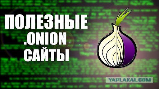 Кракен сайт купить наркотики